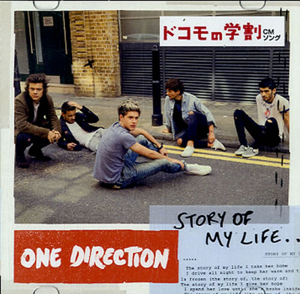 One Direction Story Of My Life Japanese Promo CD-R acetate CD-R