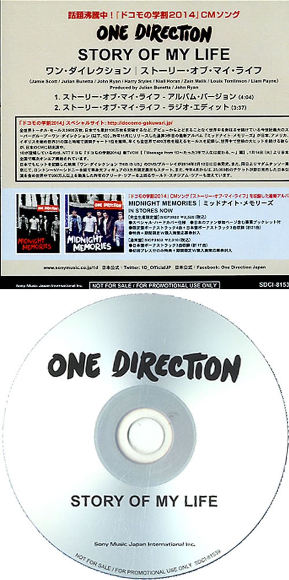 One Direction Story Of My Life Japanese Promo CD-R acetate OO5CRST596335