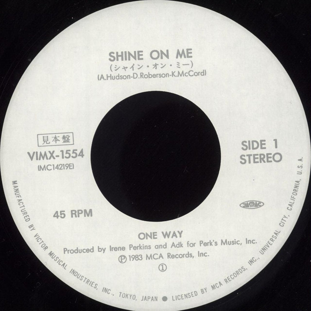 One Way Shine On Me - White label + Insert Japanese Promo 7" vinyl single (7 inch record / 45) OO607SH720212