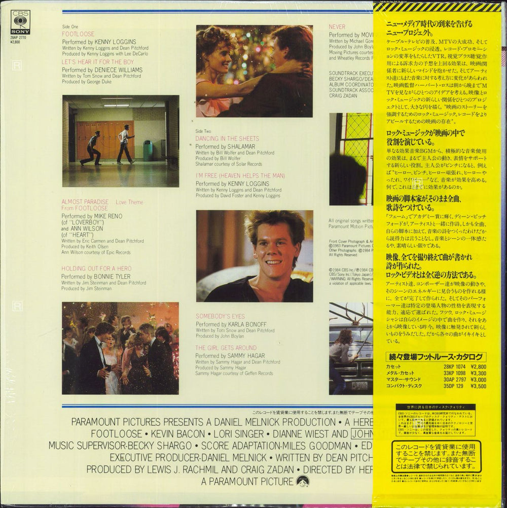 Original Soundtrack Footloose - Hype Stickered Shrink Japanese vinyl LP album (LP record)