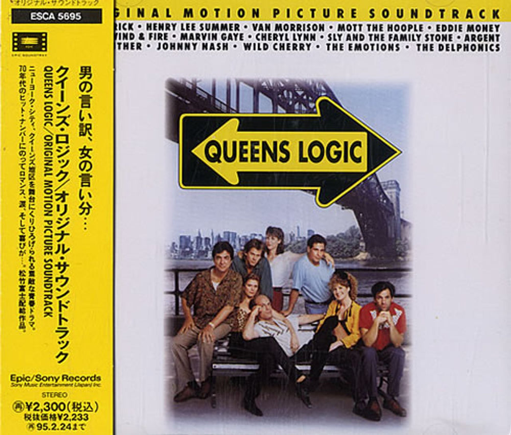 Original Soundtrack Queens Logic Japanese Promo CD album (CDLP) ESCA5695