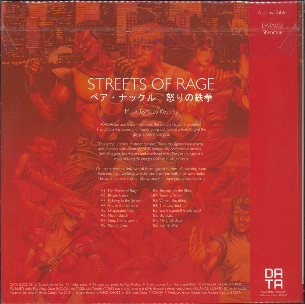 Original Soundtrack Streets Of Rage - Red Vinyl UK vinyl LP album (LP record)
