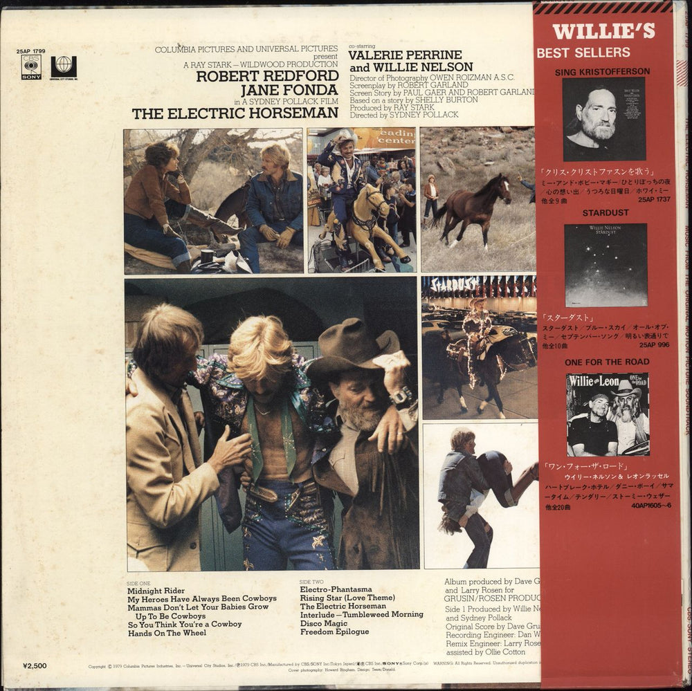 Original Soundtrack The Electric Horseman Japanese vinyl LP album (LP record)