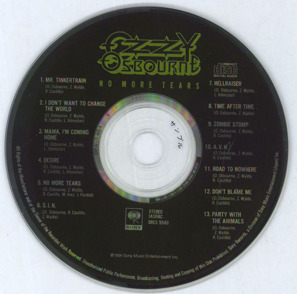 Ozzy Osbourne No More Tears - 1st Japanese Promo CD album (CDLP) OZZCDNO204141