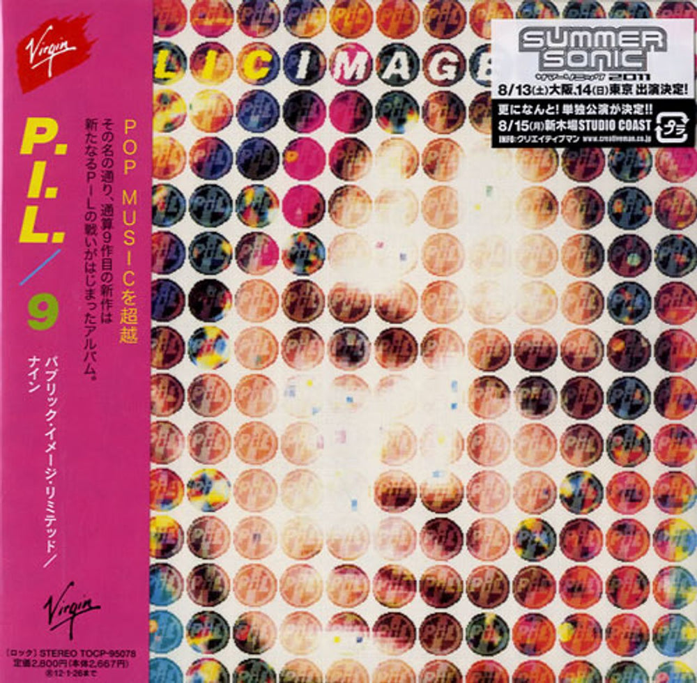 P.I.L. 9 [Nine] Japanese SHM CD TOCP-95078