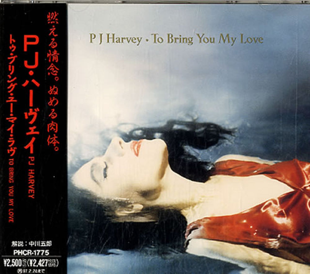 P.J. Harvey To Bring You Japanese Promo CD album (CDLP) PHCR-1775