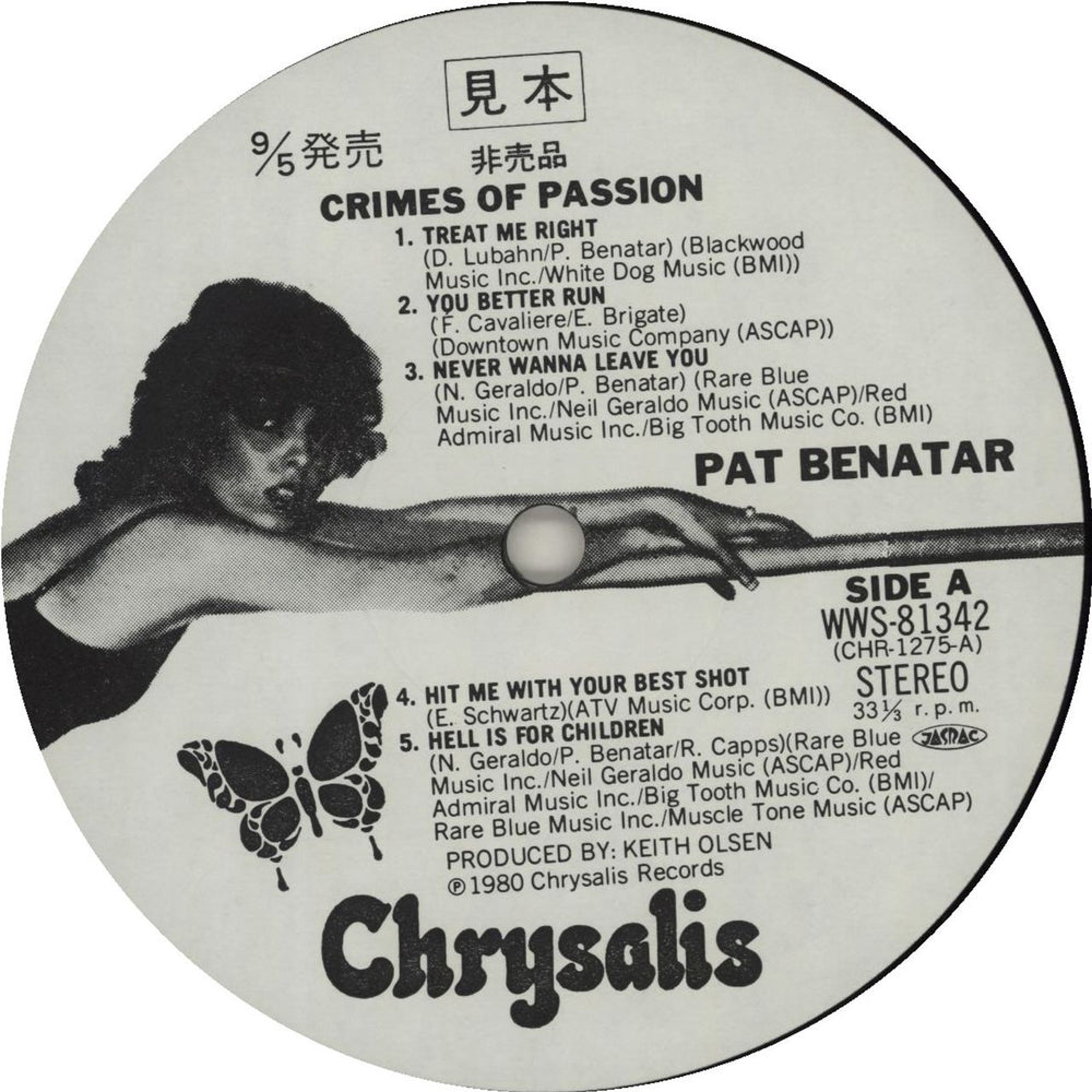 Pat Benatar Crimes Of Passion - White Label Japanese Promo vinyl LP album (LP record) BENLPCR684863