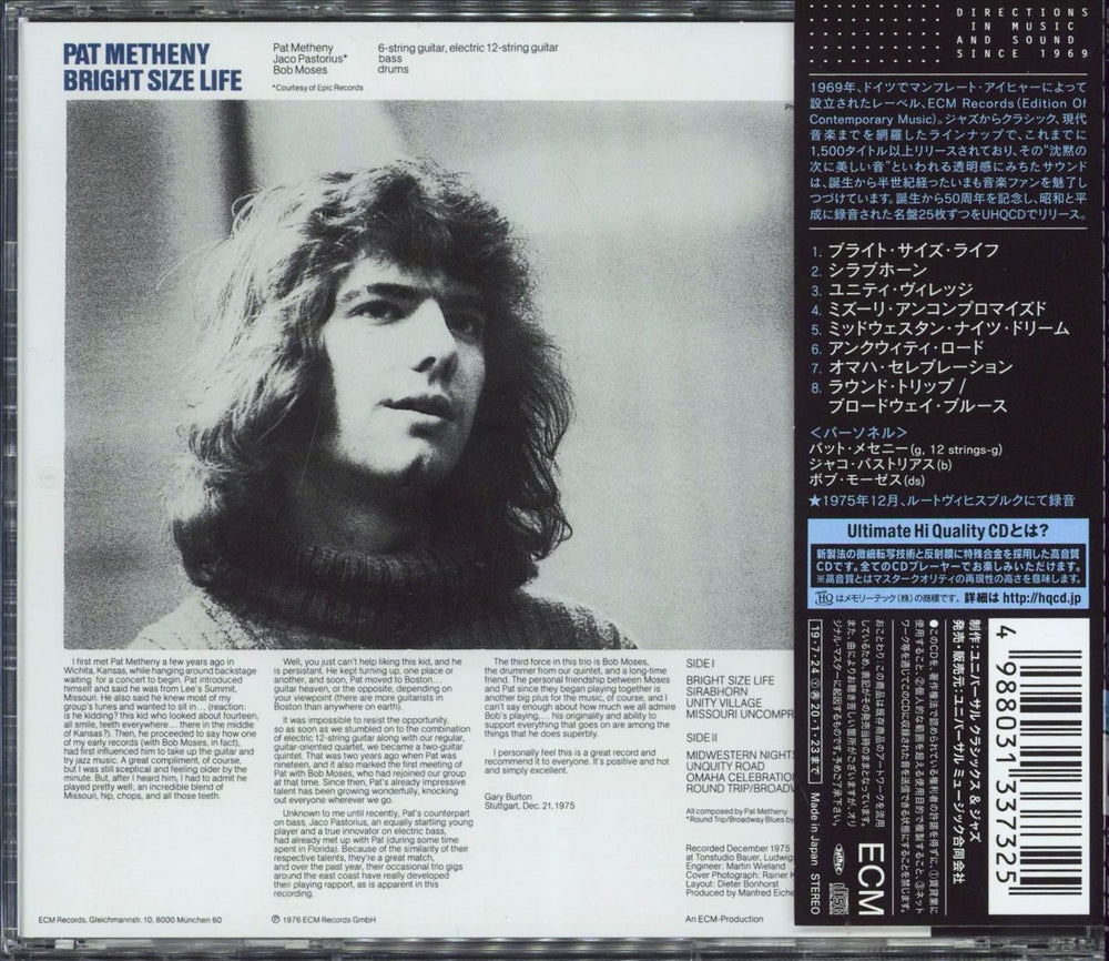 Pat Metheny Bright Size Life Japanese CD album (CDLP) 4988031337325