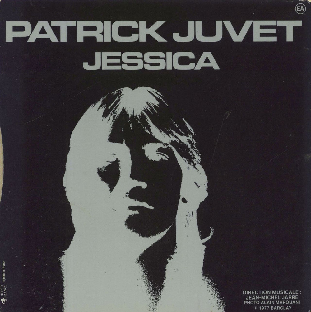 Patrick Juvet Megalomania French 7" vinyl single (7 inch record / 45)