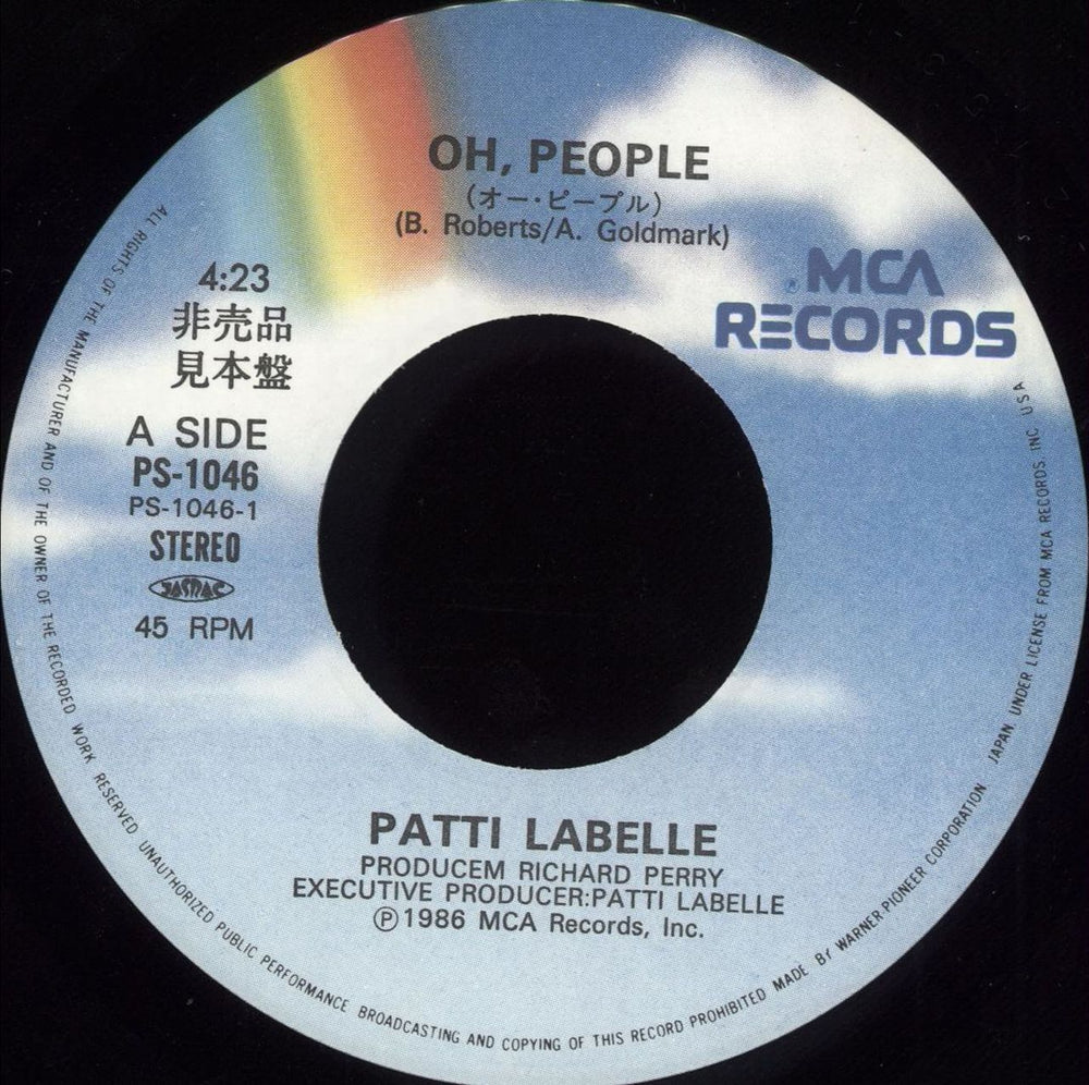 Patti LaBelle Oh, People Japanese Promo 7" vinyl single (7 inch record / 45) LAB07OH655570