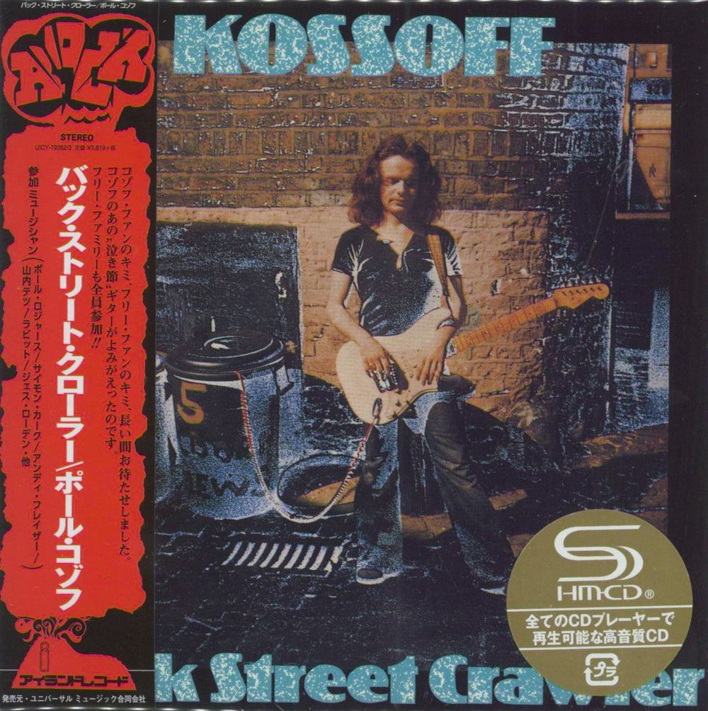 Paul Kossoff Back Street Crawler Japanese SHM CD UICY-79362/3