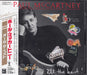 Paul McCartney and Wings All The Best - Gold Disc + obi Japanese CD album (CDLP) TOCP-6117