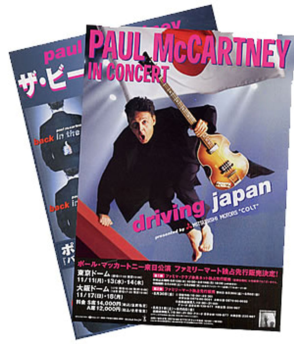 Paul McCartney and Wings Driving Japan set of two handbills Japanese Promo handbill HANDBILL