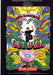 Paul McCartney and Wings Get Back Japanese Promo handbill PROMO FLYER