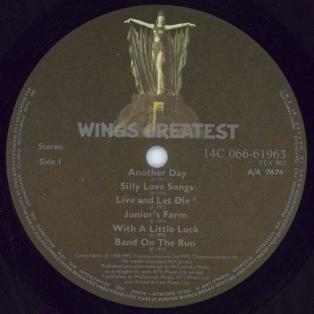 Paul McCartney and Wings Wings Greatest - VG Greek vinyl LP album (LP record) MCCLPWI782426