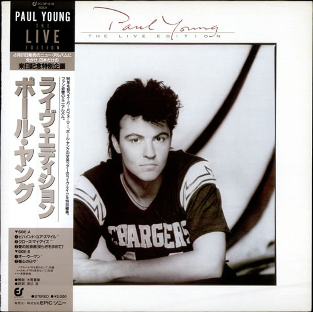 Paul Young The Live Edition Japanese 12" vinyl single (12 inch record / Maxi-single) 20.3P-578