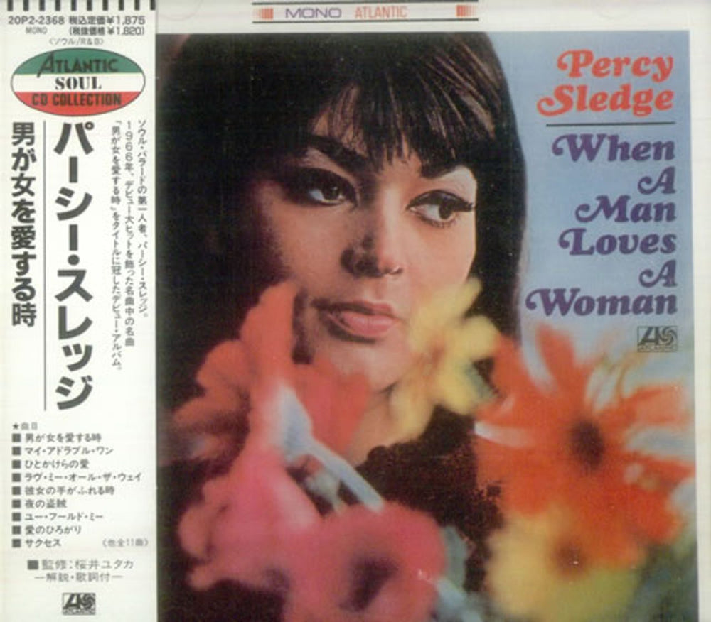 Percy Sledge When A Man Loves A Woman Japanese CD album (CDLP) 20P2-2368