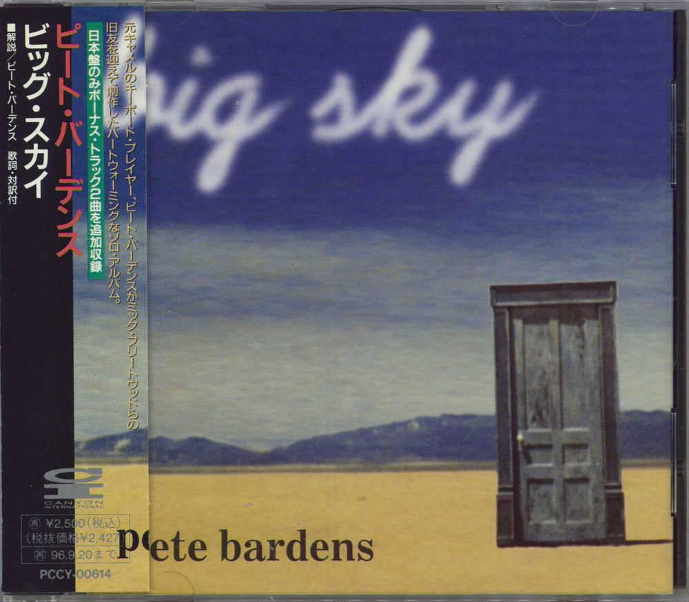 Peter Bardens Big Sky Japanese Promo CD album (CDLP) PCCY-00614