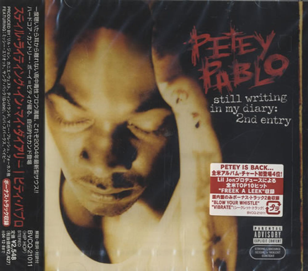 Petey Pablo Still Writing In My Diary: 2nd Entry Japanese Promo CD album (CDLP) BVCQ-21011