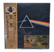 Pink Floyd The Dark Side Of The Moon - 50th Anniversary 7-Inch Sleeve Japanese super audio CD SACD SICP-10143