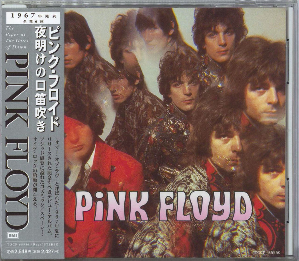 Pink Floyd The Piper At The Gates Of Dawn Japanese CD album (CDLP) TOCP-65550