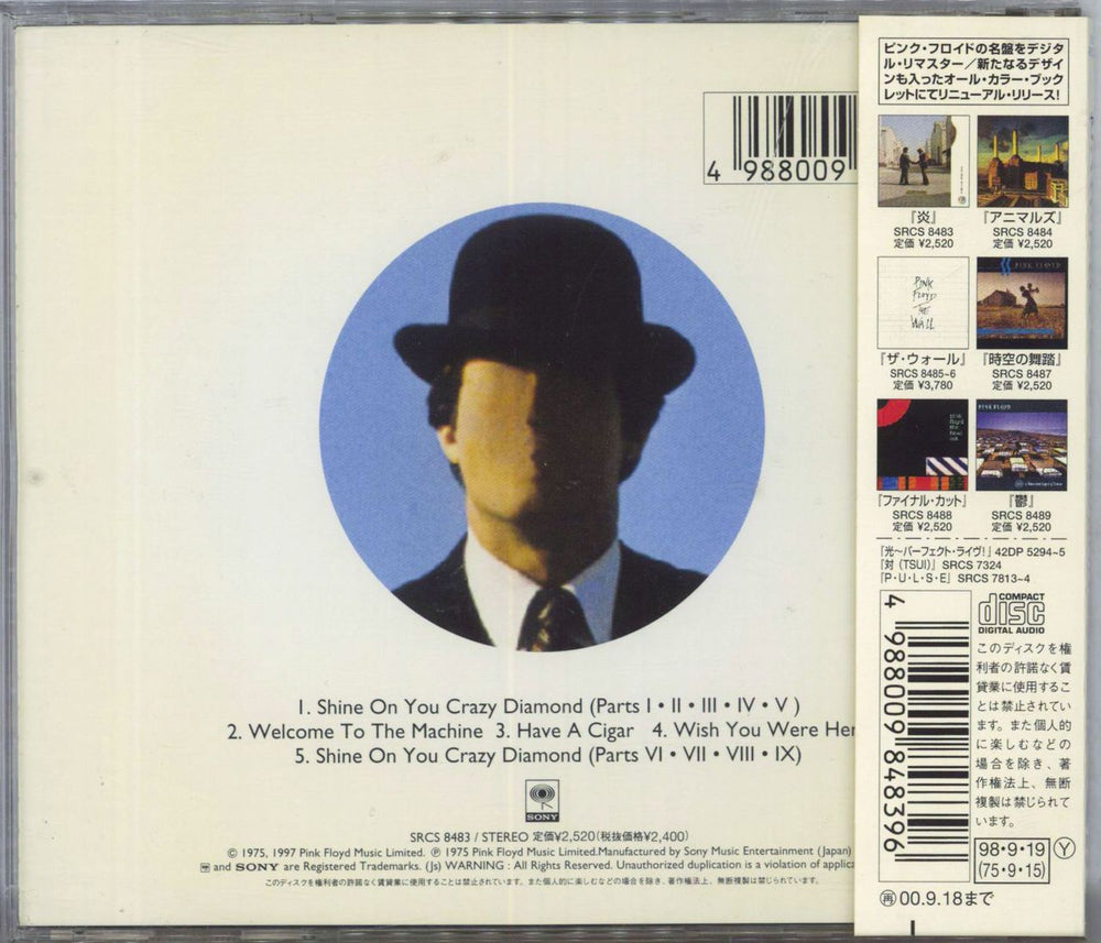 Pink Floyd Wish You Were Here Japanese CD album (CDLP) 4988009848396