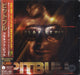 Pitbull Planet Pit Japanese Promo CD album (CDLP) SICP3223