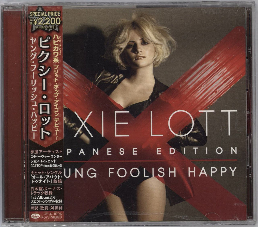 Pixie Lott Young Foolish Happy - Promo + Obi Japanese Promo CD album (CDLP) UICR-1095