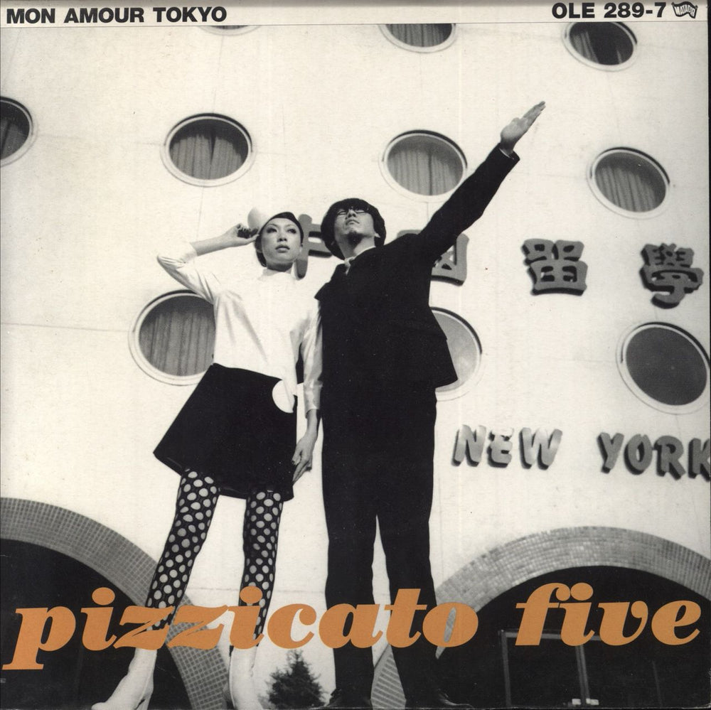 Pizzicato Five Non Amour Tokyo UK 7" vinyl single (7 inch record / 45) OLE289-7