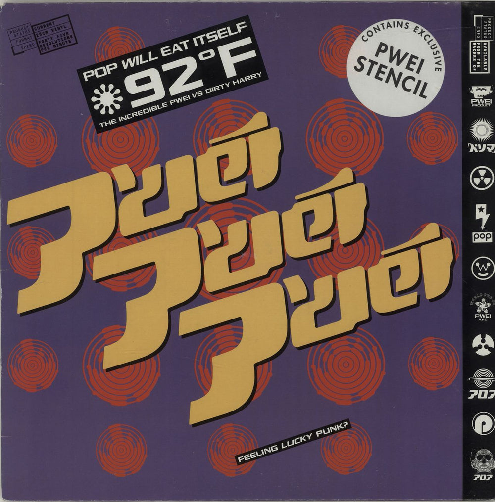 Pop Will Eat Itself 92° F / The Incredible PWEI Vs Dirty Harry UK 10" vinyl single (10 inch record) PJ44555