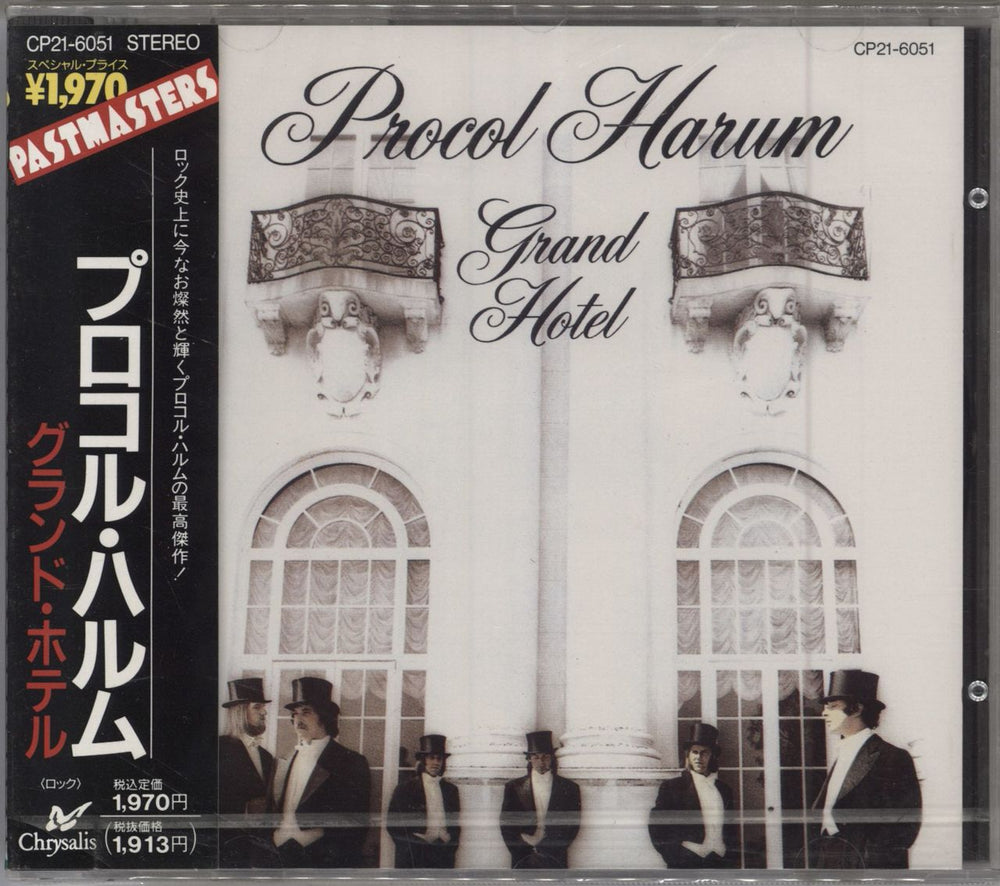 Procol Harum Grand Hotel Japanese Promo CD album (CDLP) CP21-6051