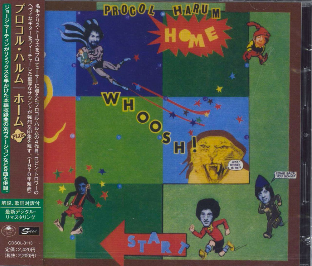 Procol Harum Procol Harum / Shine On Brightly / A Salty Dog / Home Japanese 4-CD album set CDSOL-3110~3