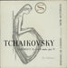Pyotr Ilyich Tchaikovsky Symphony No. 6 In B Minor, Op.74 ('The Pathetique') UK vinyl LP album (LP record) STP16