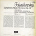 Pyotr Ilyich Tchaikovsky Tchaikovsky: Symphony No. 1 UK vinyl LP album (LP record)
