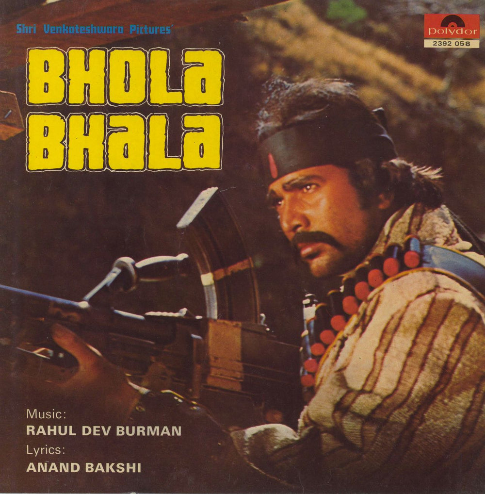 R.D. Burman Bhola Bhala Indian vinyl LP album (LP record) 2392058