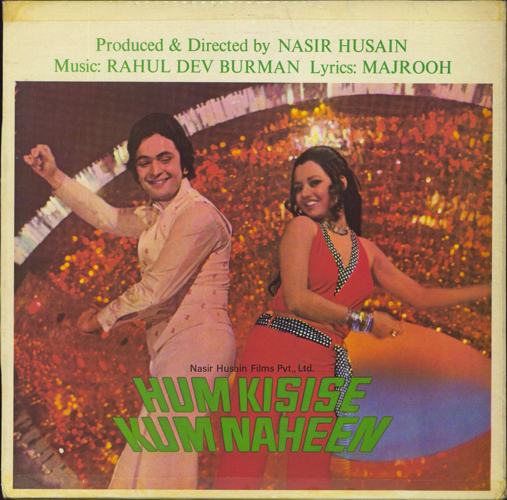 R.D. Burman Hum Kisise Kum Naheen Pakistani vinyl LP album (LP record) SKDA-182