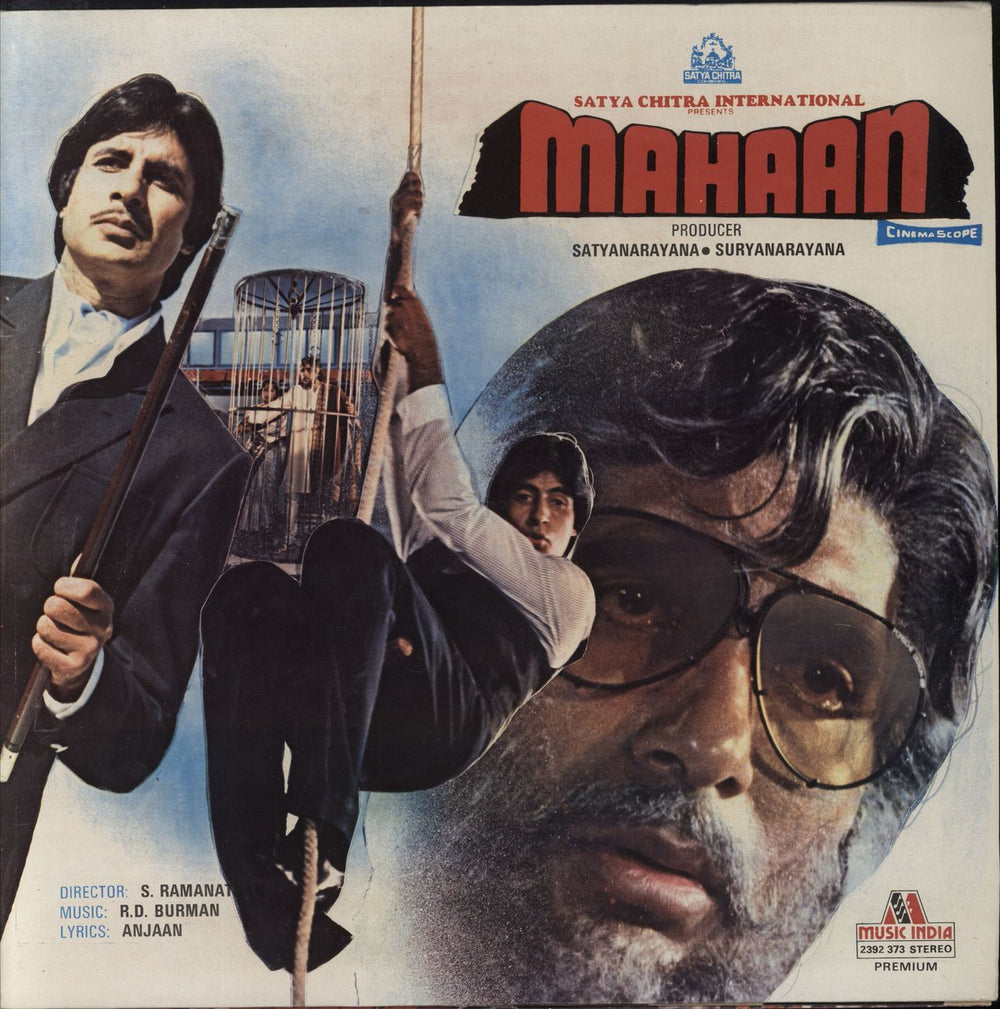 R.D. Burman Mahaan Indian vinyl LP album (LP record) 2392373