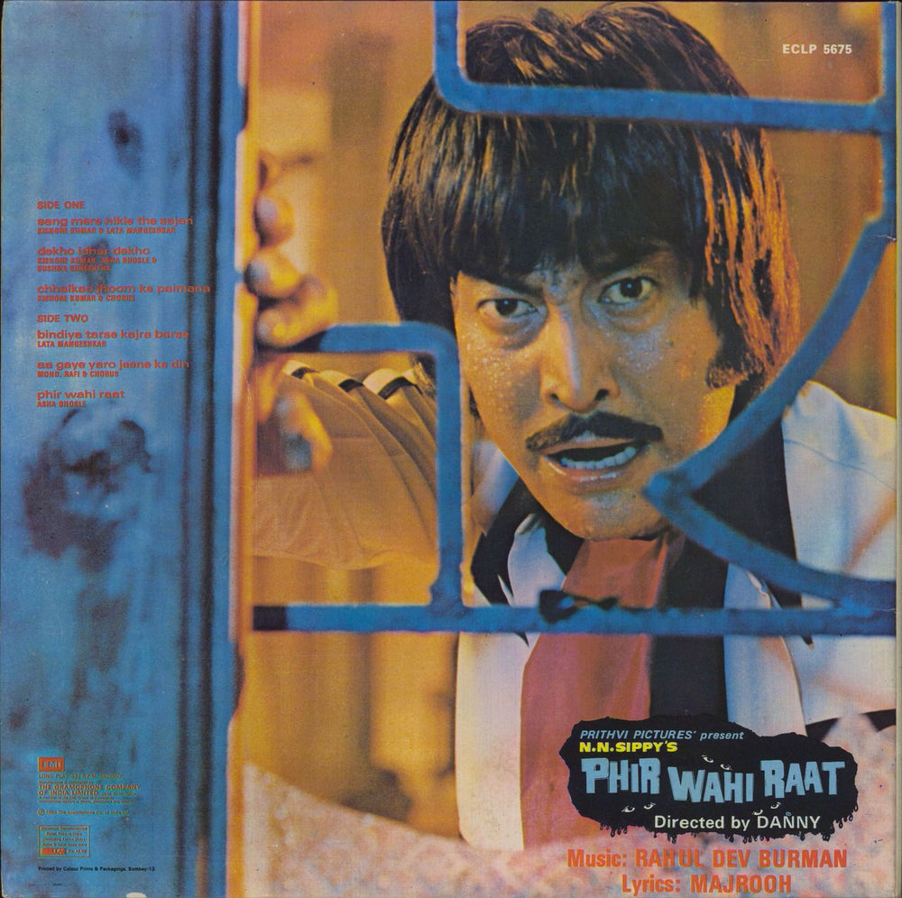 R.D. Burman Phir Wahi Raat Indian vinyl LP album (LP record)