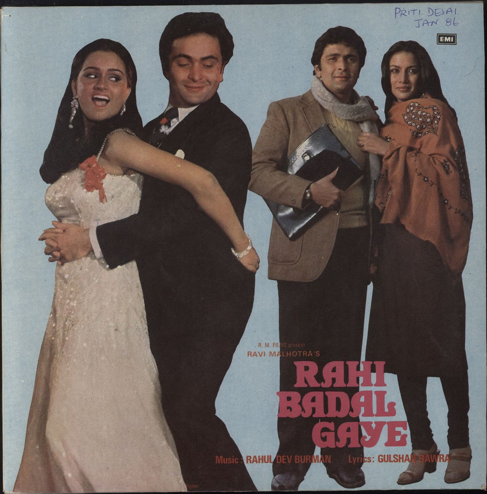 R.D. Burman Rahi Badal Gaye Indian vinyl LP album (LP record) ECLP5948