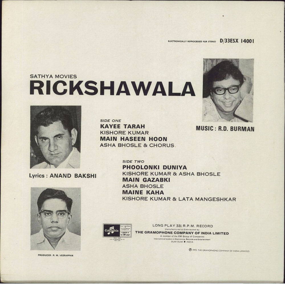 R.D. Burman Rickshawala Indian vinyl LP album (LP record)