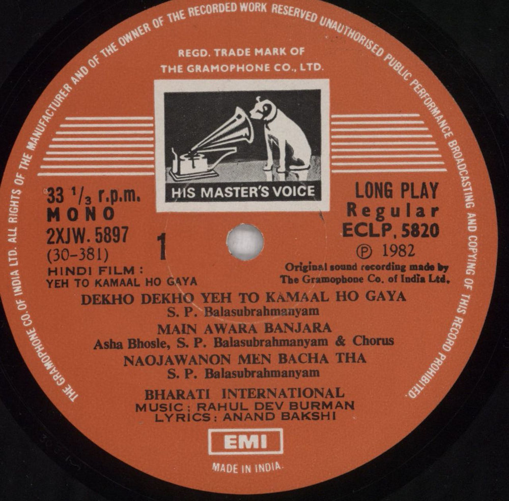 R.D. Burman Yeh To Kamaal Ho Gaya Indian vinyl LP album (LP record) R7KLPYE824468