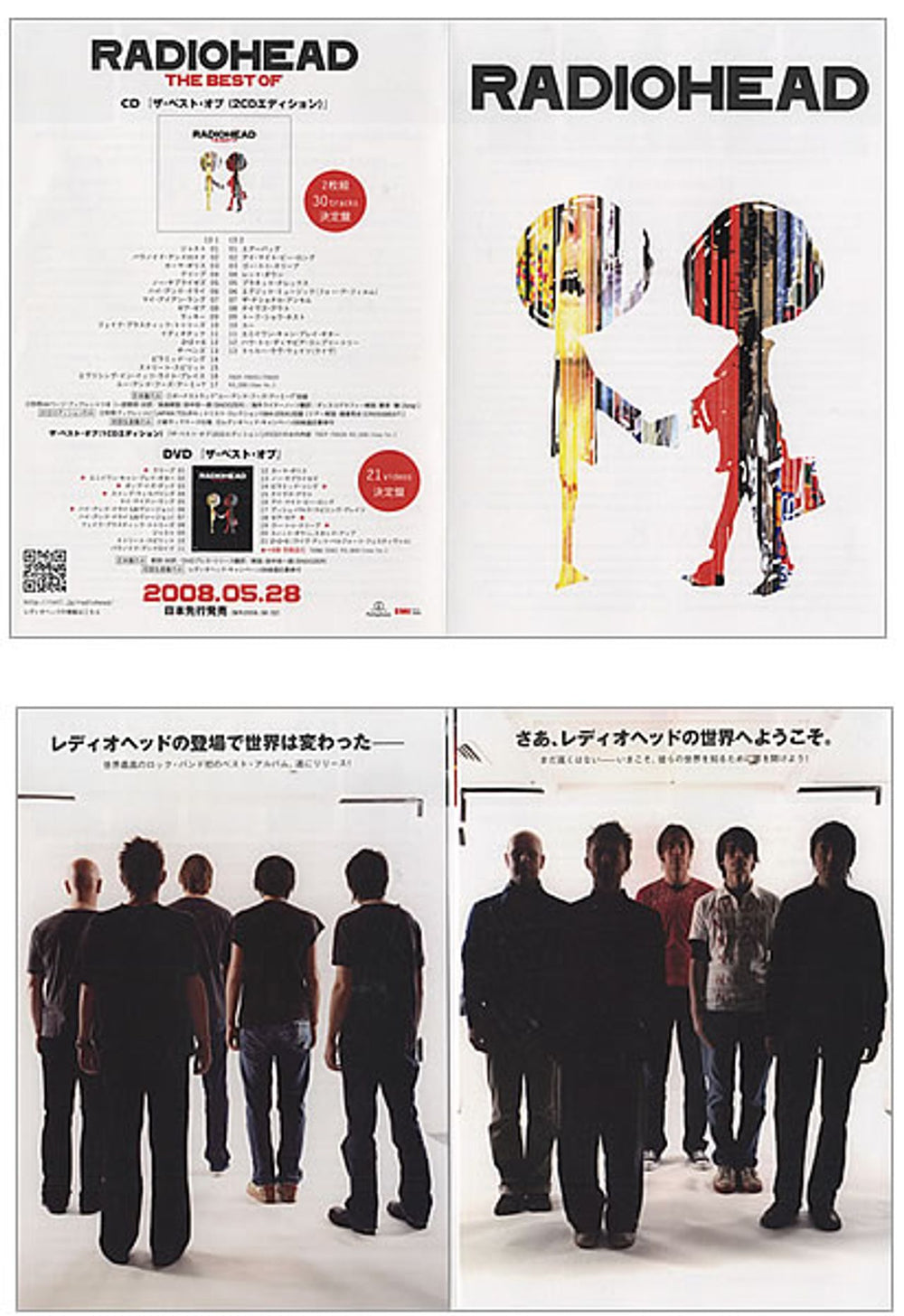 Radiohead The Best Of Japanese Promo handbill R-HHBTH440345