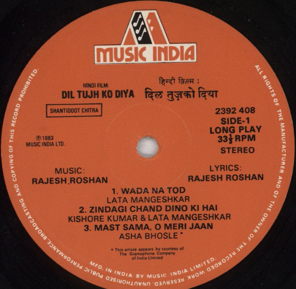 Rajesh Roshan Dil Tujhko Diya Indian vinyl LP album (LP record) XGJLPDI824493