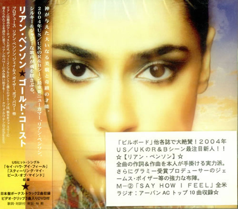 Rhian Benson Gold Coast Japanese Promo CD album (CDLP) PCCY01712