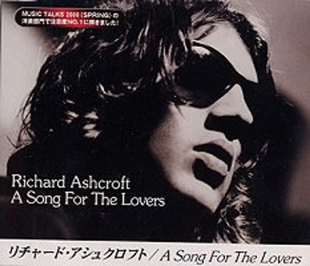 Richard Ashcroft A Song For The Lovers Japanese Promo CD single (CD5 / 5") RA-0001