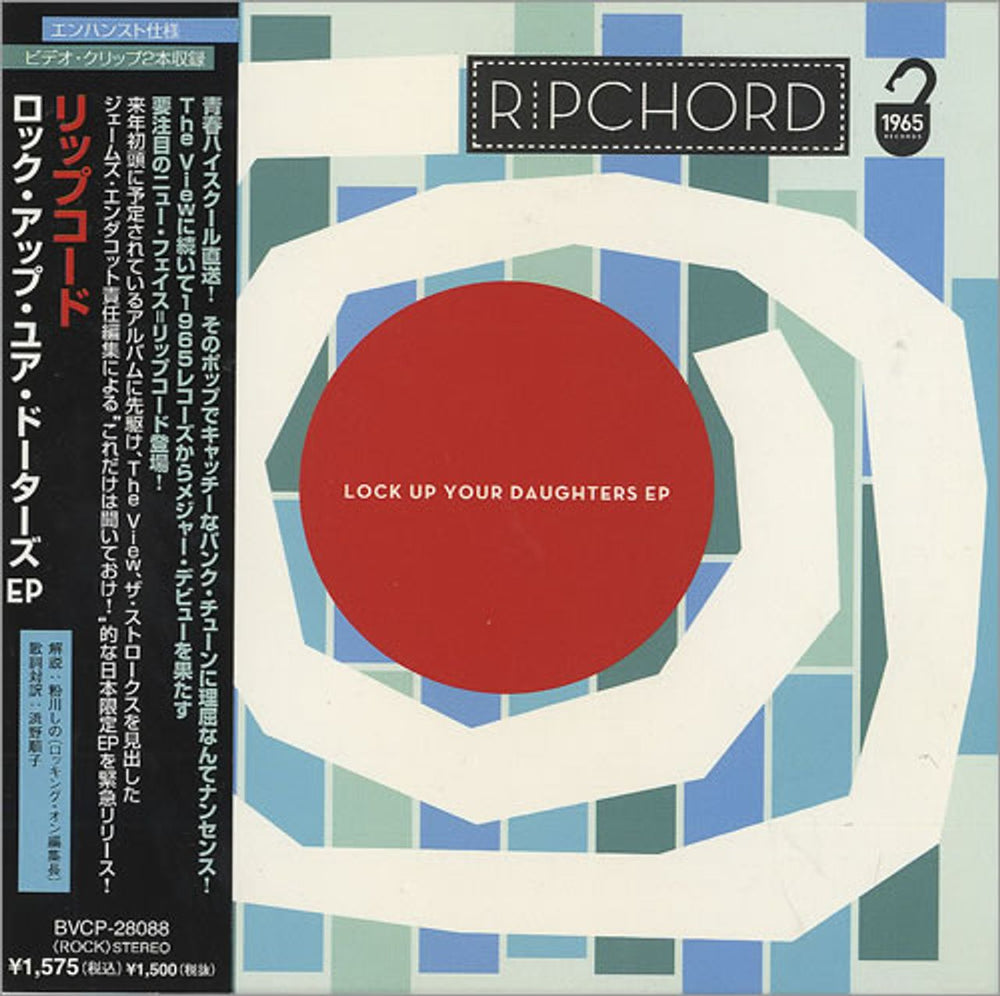 Ripchord Lock Up Your Daughters EP Japanese Promo CD single (CD5 / 5") BVCP-28088