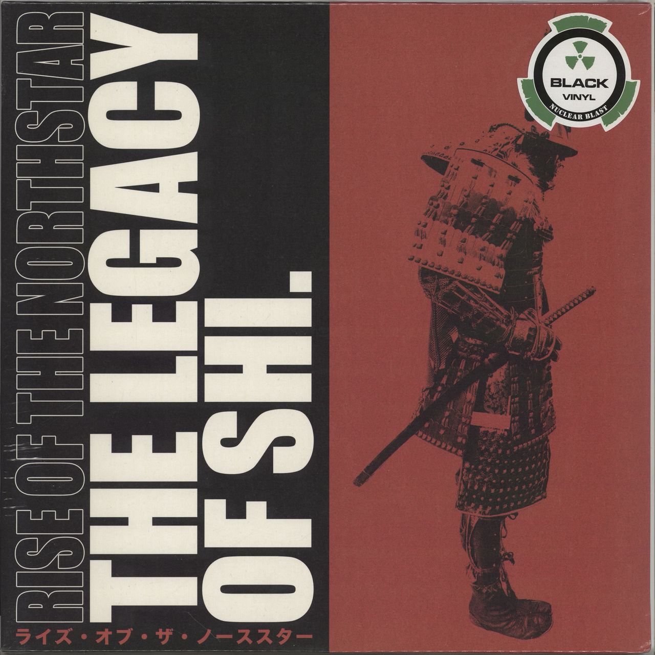 Rise Of The Northstar