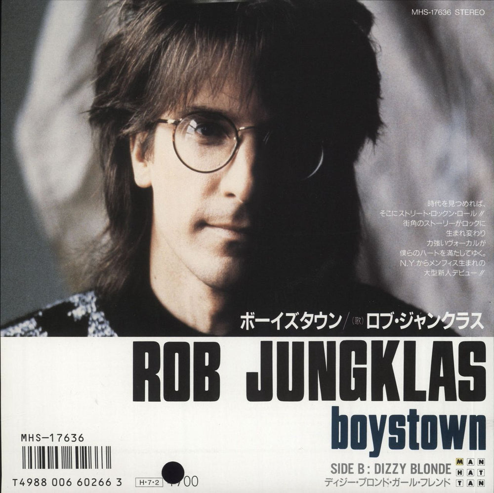 Rob Jungklas Boystown + Insert Japanese Promo 7" vinyl single (7 inch record / 45) MHS-17683