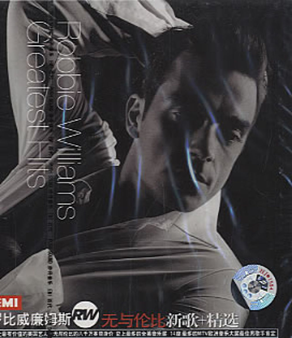 Robbie Williams Greatest Hits Chinese CD album (CDLP) 0724356389625