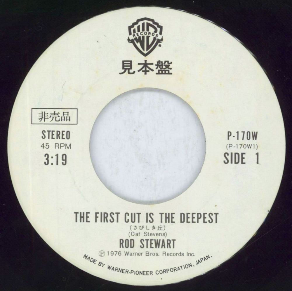 Rod Stewart The First Cut Is The Deepest Japanese Promo 7" vinyl single (7 inch record / 45) ROD07TH818112